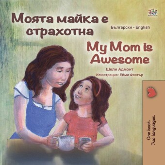 _____ _____ _ _________ My Mom is Awesome