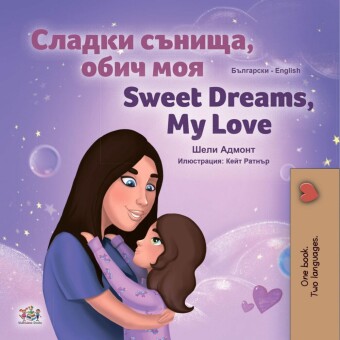 ______ ______, ____ ___! Sweet Dreams, My Love!