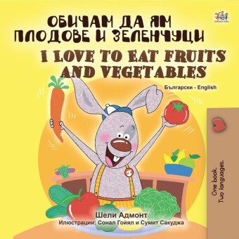 ______ __ __ _______ _ _________ I Love to Eat Fruits and Vegetables