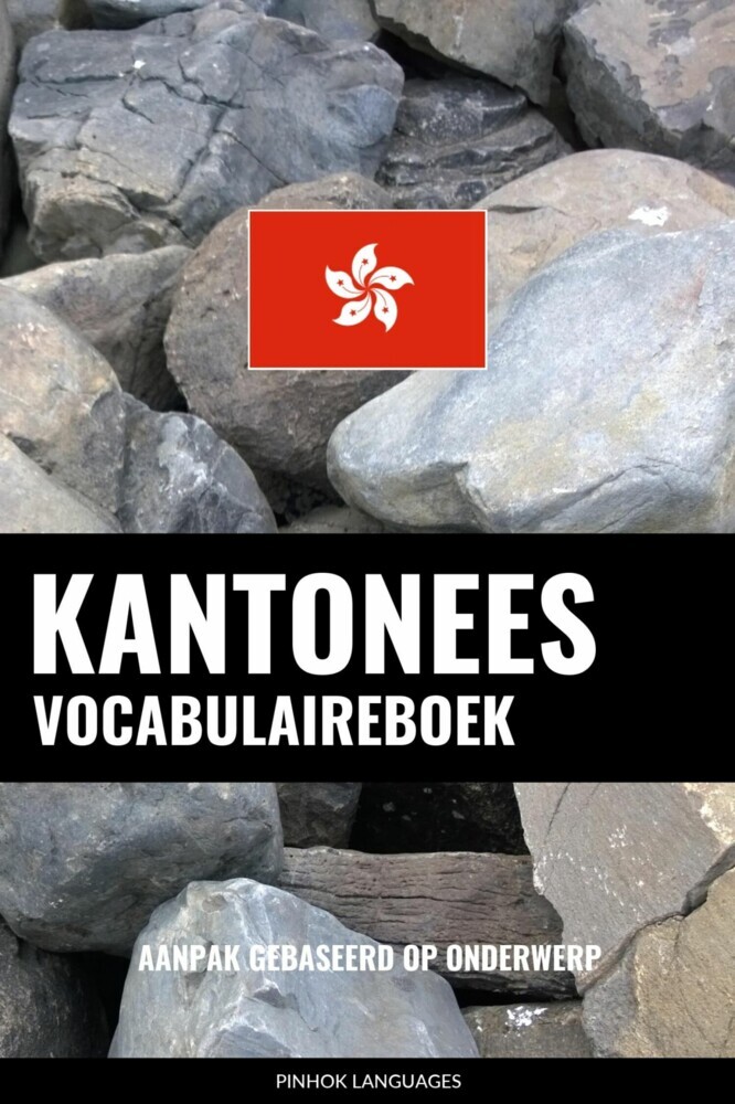 Kantonees vocabulaireboek main product photo