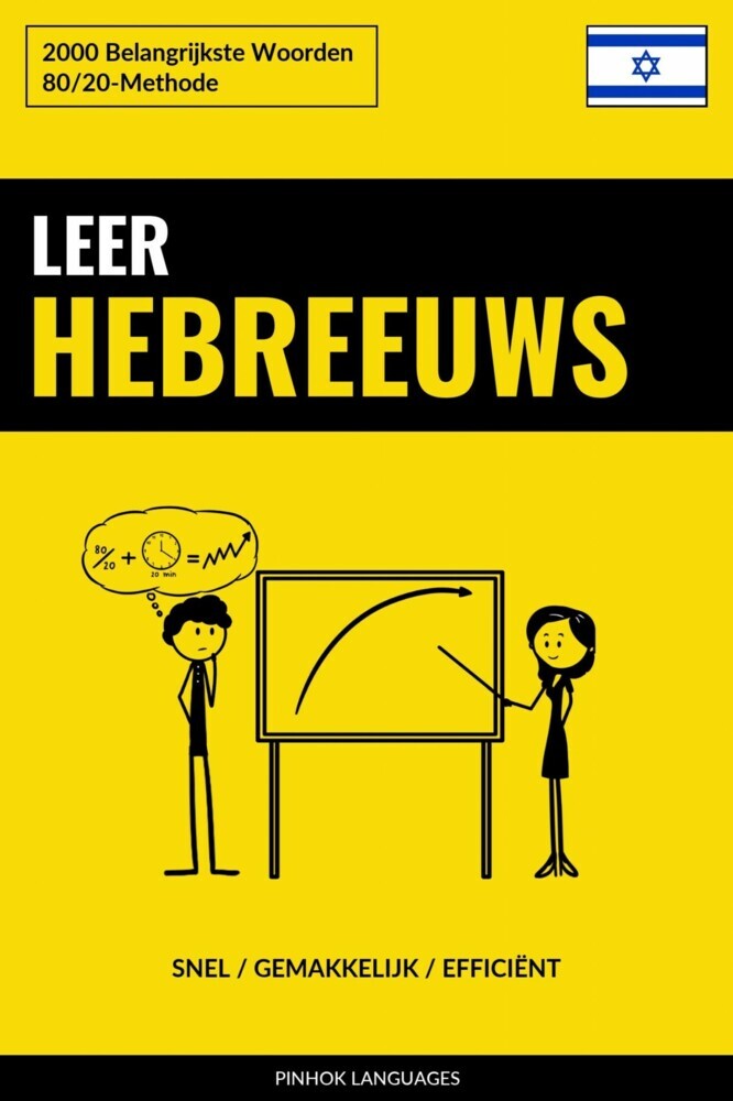 Leer Hebreeuws - Snel / Gemakkelijk / Efficiënt main product photo