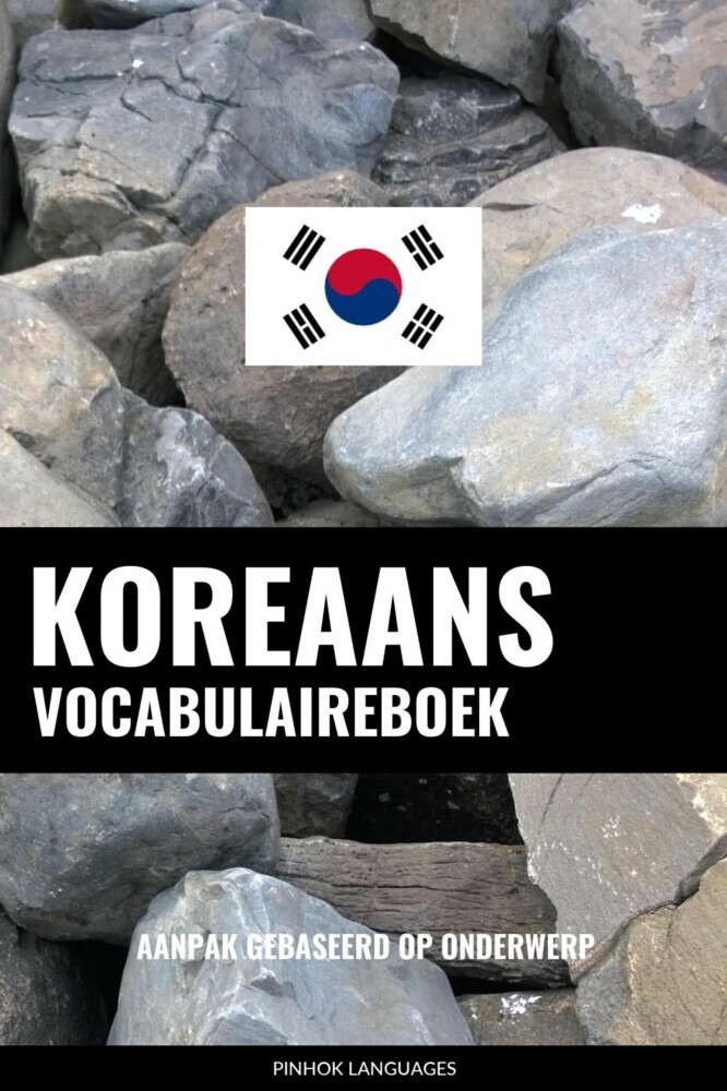 Koreaans vocabulaireboek main product photo