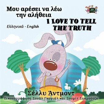 ___ ___s__ ni_ ___ __ni ___th___ I Love to Tell the Truth