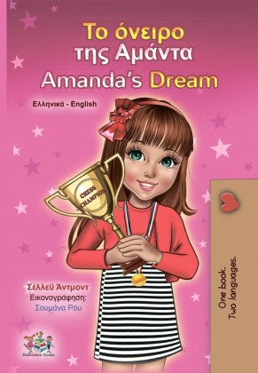 __ _ni____ ___ _mi_ni__ Amanda's Dream