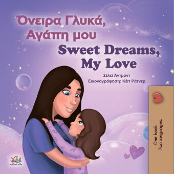 _ni____ _____, _Gamma_pi_ mi__! Sweet Dreams, My Love!