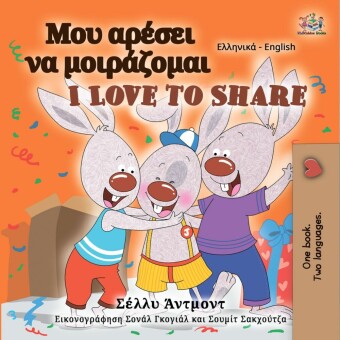 ___ ___s__ ni_ mi____zeta_mi__ I Love to Share
