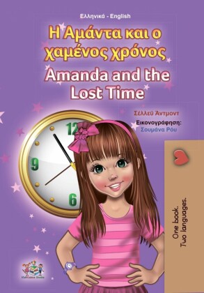_ _mi_ni__ ___ _ __mi_ni__ ___ni__ Amanda and the Lost Time