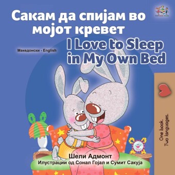 _____ __ ______ __ _____ ______ I Love to Sleep in My Own Bed
