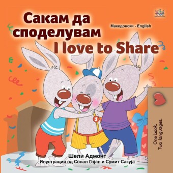_____ __ __________ I Love to Share