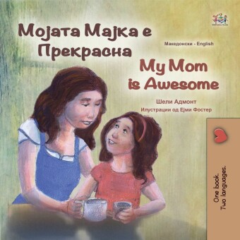 ______ _____ _ _________ My Mom is Awesome