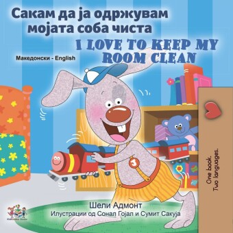 _____ __ __ ________ ______ ____ _____ I Love to Keep My Room Clean