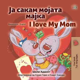 __ _____ ______ _____ I Love My Mom