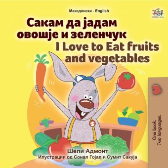 _____ __ _____ ______ _ ________ I Love to Eat Fruits and Vegetables