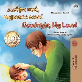 _____ ___, _______ ___! Goodnight, My Love!