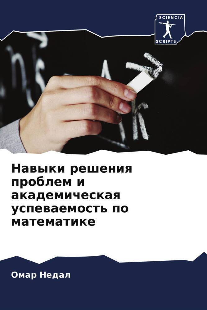 9786205722046