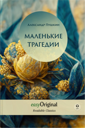 EasyOriginal Readable Classics / Malenkiye Tragedii (with audio-online) - Readable Classics - Unabridged russian edition with improved readability, m. 1 Audio, m. 1 Audio