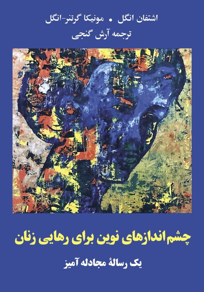 New Perspectives for the Liberation of Women - A Polemical Treatise main product photo