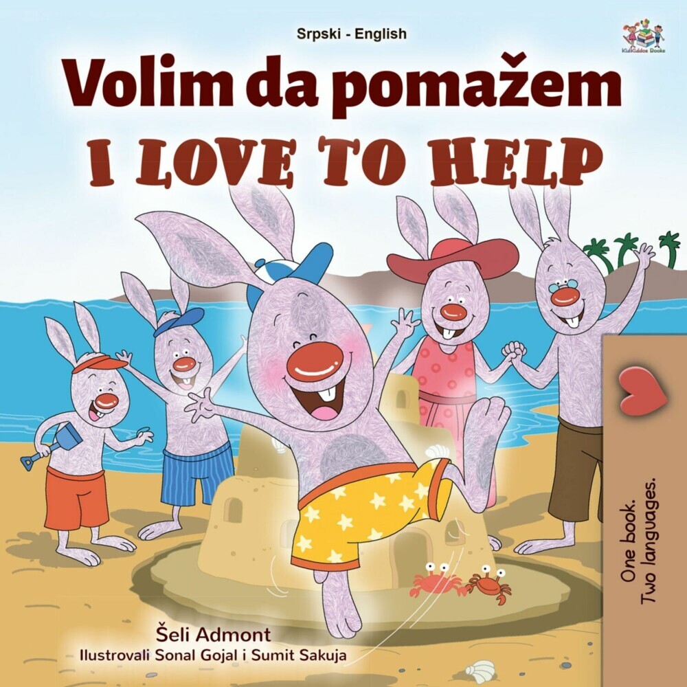 Volim da pomazem I Love to Help main product photo