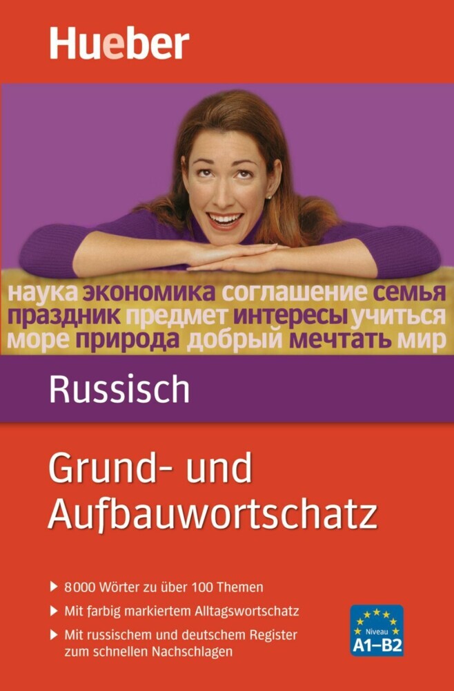 Grund- und Aufbauwortschatz Russisch main product photo