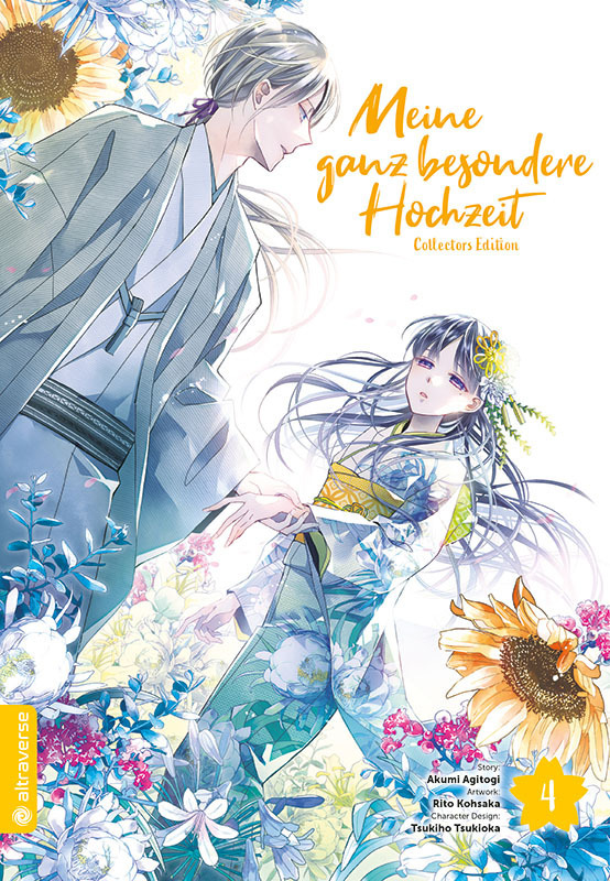 Meine ganz besondere Hochzeit Collectors Edition 04 main product photo