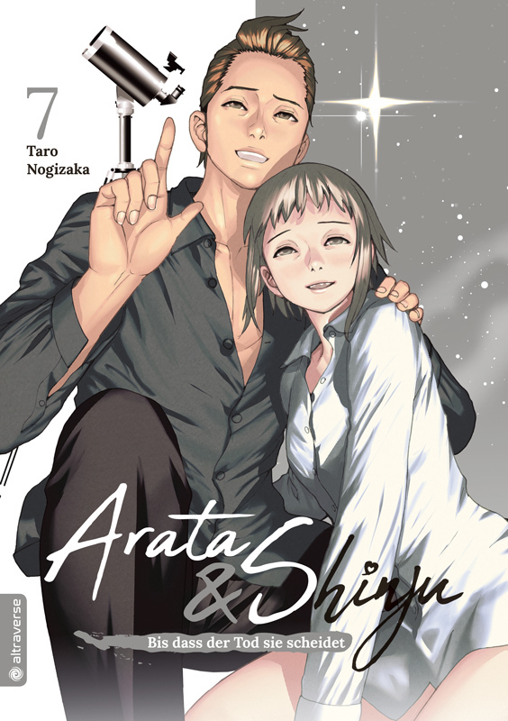 Arata & Shinju - Bis dass der Tod sie scheidet 07 main product photo