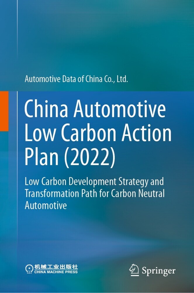 China Automotive Low Carbon Action Plan (2022) main product photo