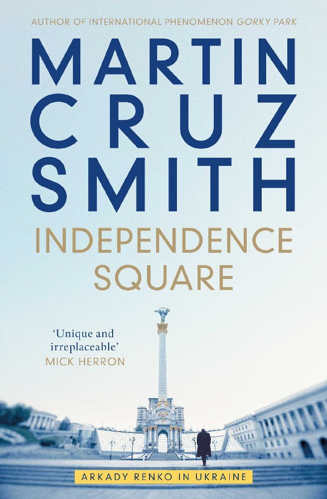 Independence Square main product photo
