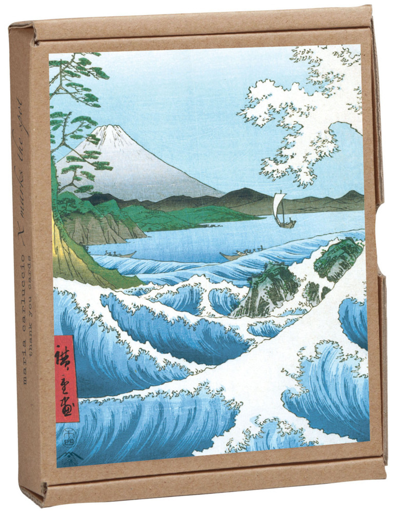 Hiroshige main product photo