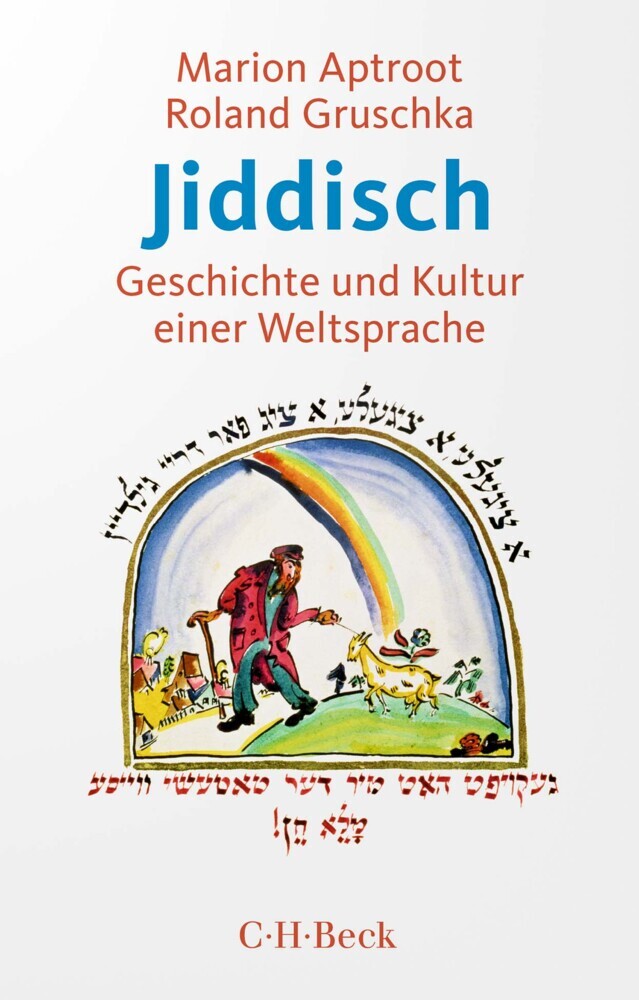 Jiddisch main product photo