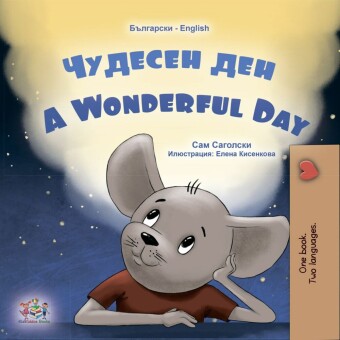 _______ ___ A Wonderful Day