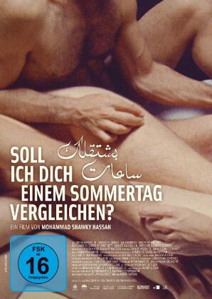 Soll ich Dich einem Sommertag vergleichen?, 1 DVD (OmU)