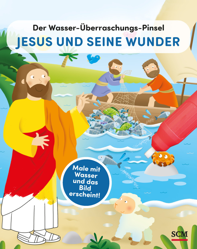Der Wasser-Überraschungs-Pinsel - Jesus und seine Wunder main product photo