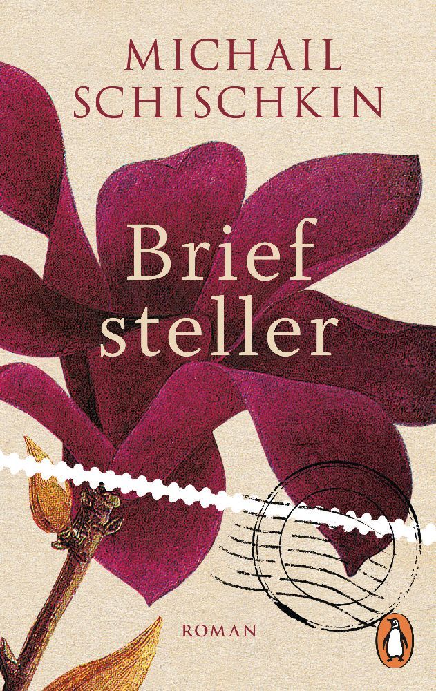 Briefsteller main product photo
