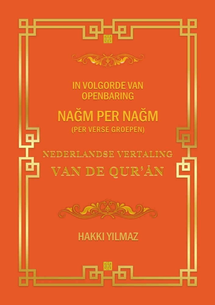 NEDERLANDSE VERTALING VAN DE QUR'?N main product photo