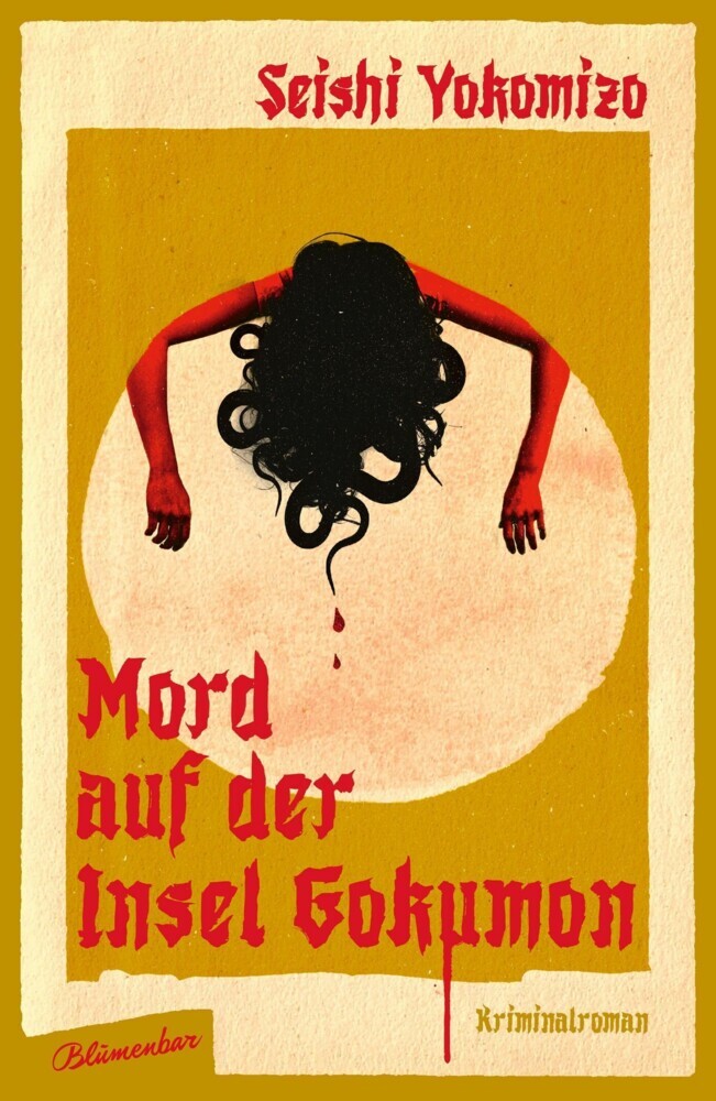 Mord auf der Insel Gokumon main product photo