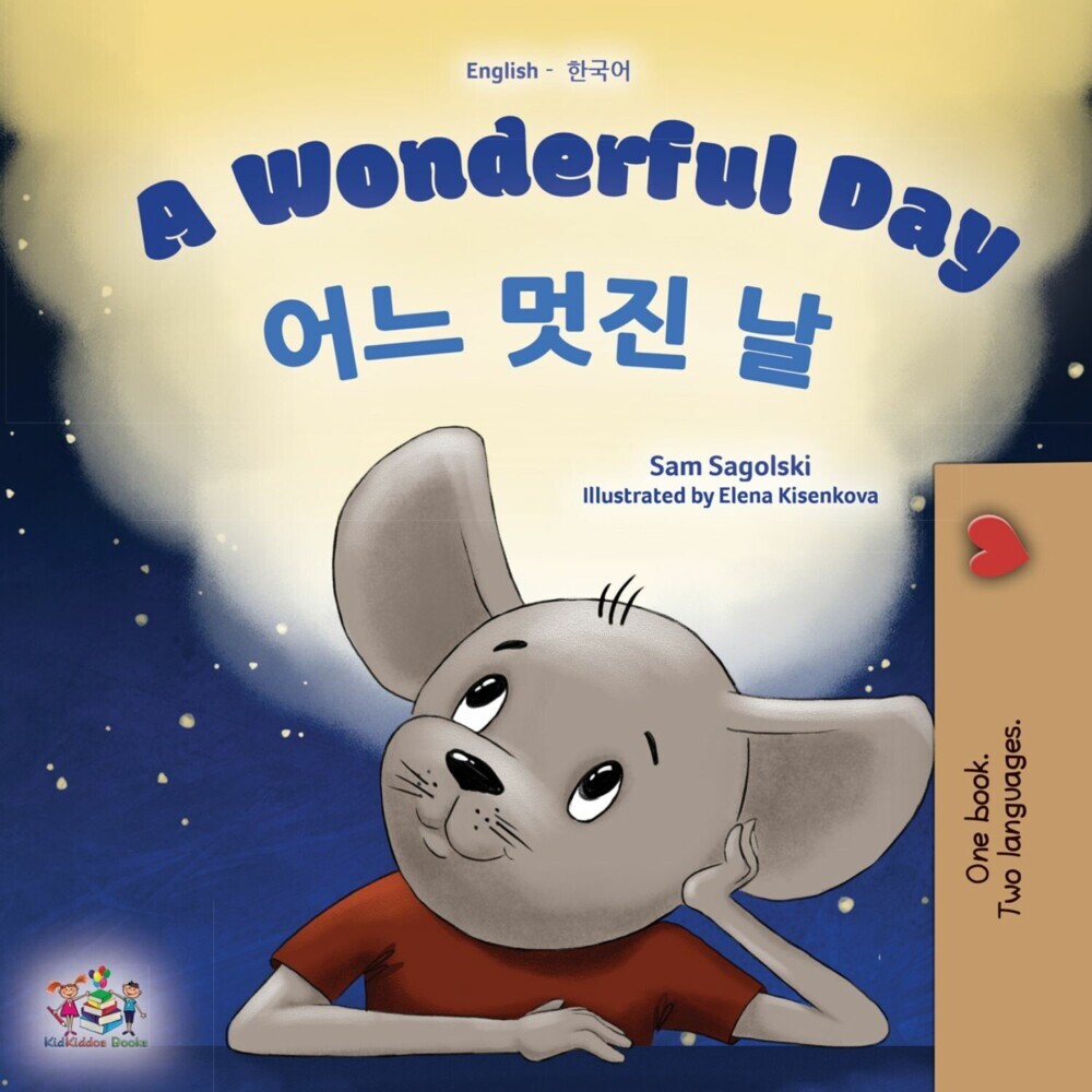 A Wonderful Day __ __ _ main product photo