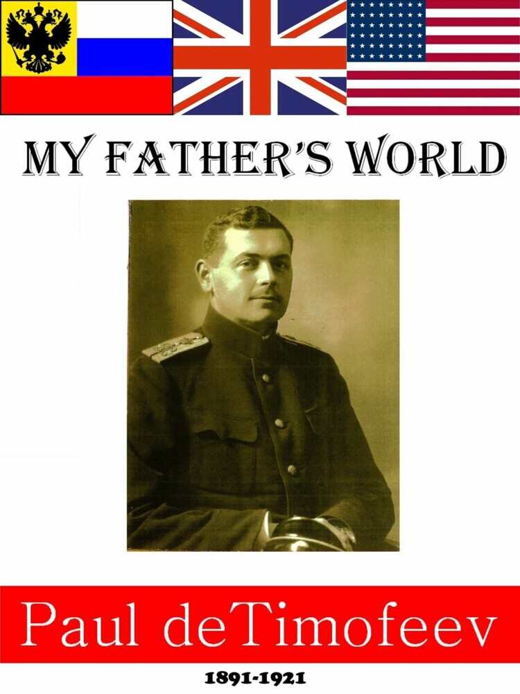 My Father's World main product photo