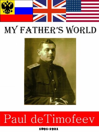 My Father's World