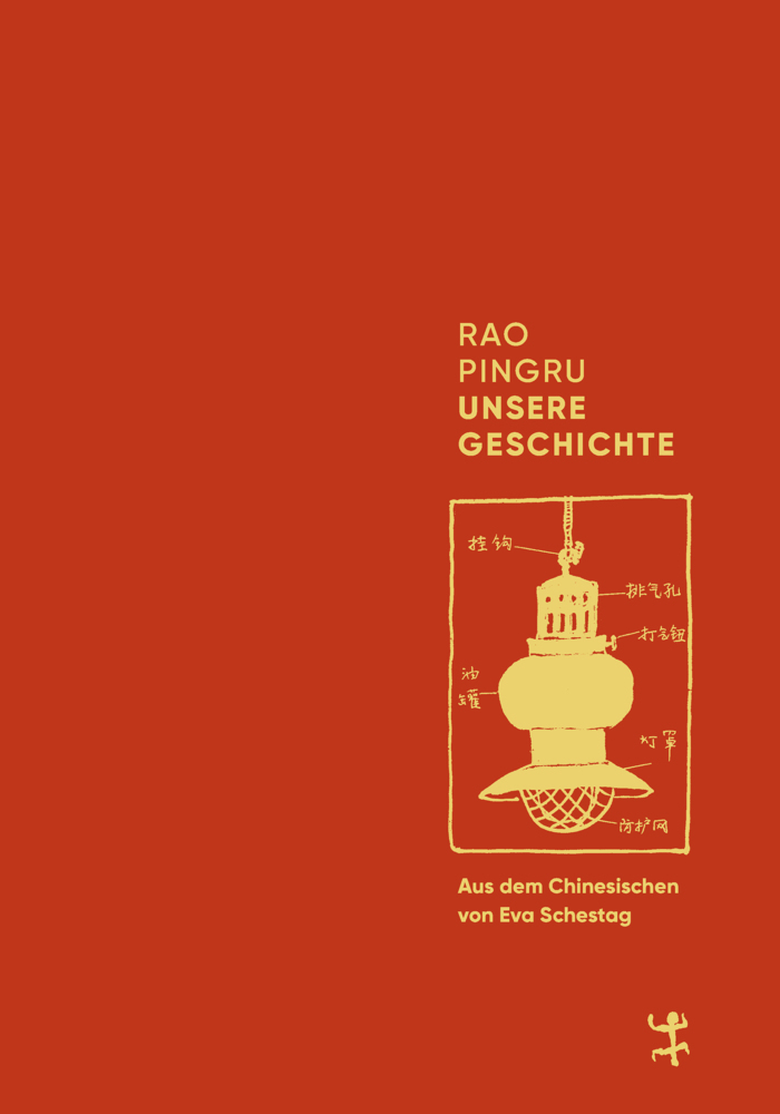 Unsere Geschichte main product photo