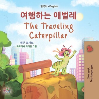 ____ ___ The traveling caterpillar