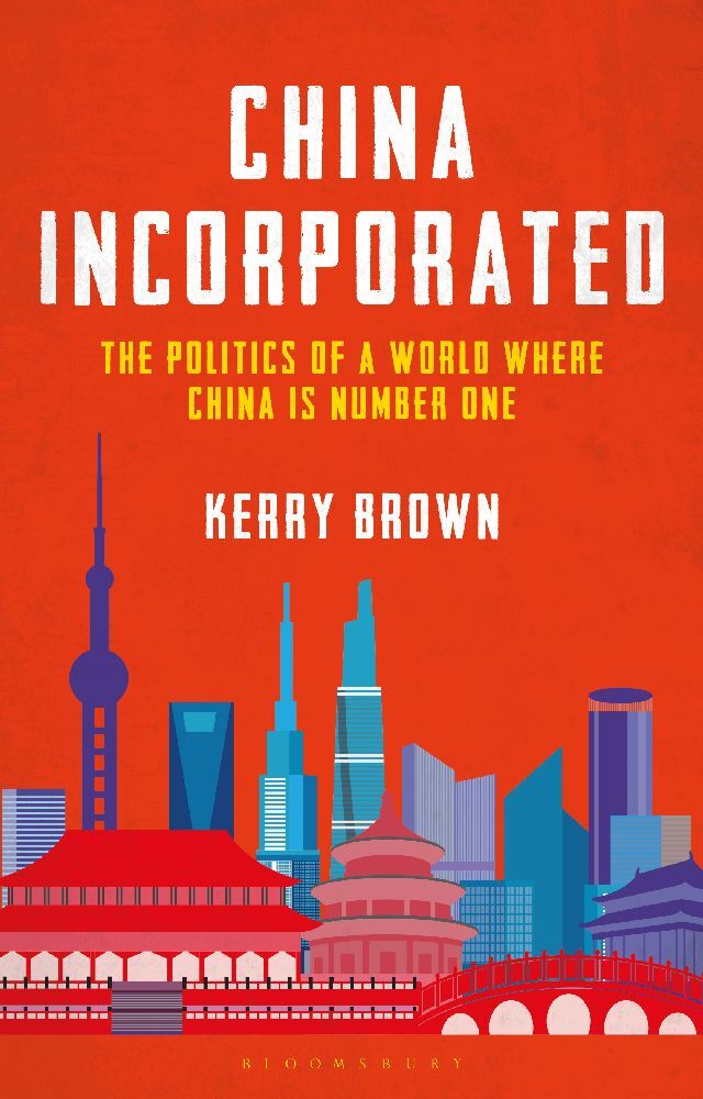 China Incorporated main product photo