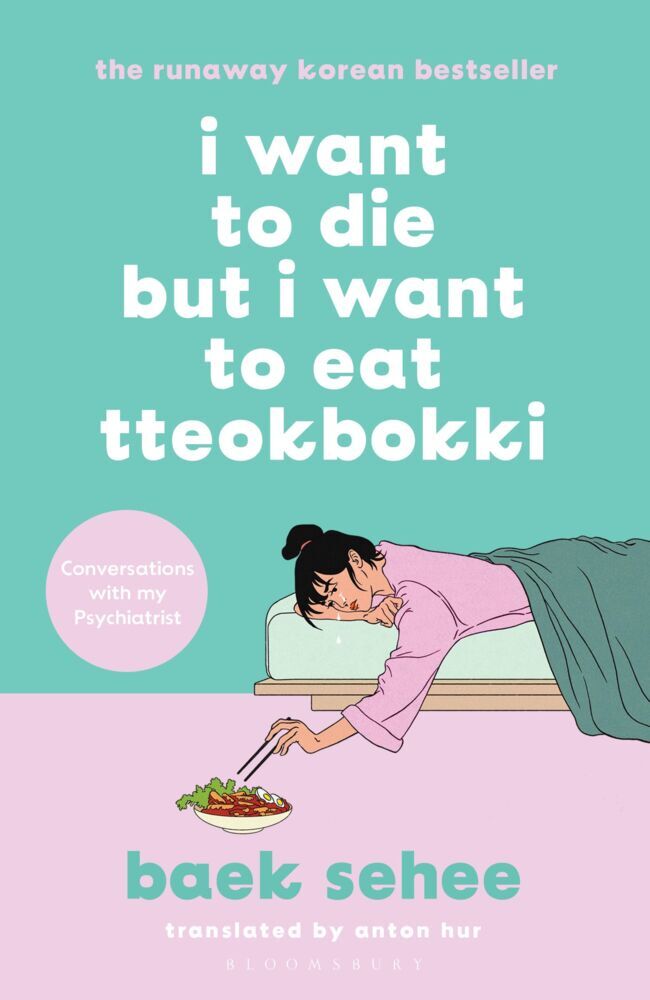 I Want to Die but I Want to Eat Tteokbokki main product photo