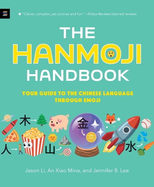 The Hanmoji Handbook main product photo