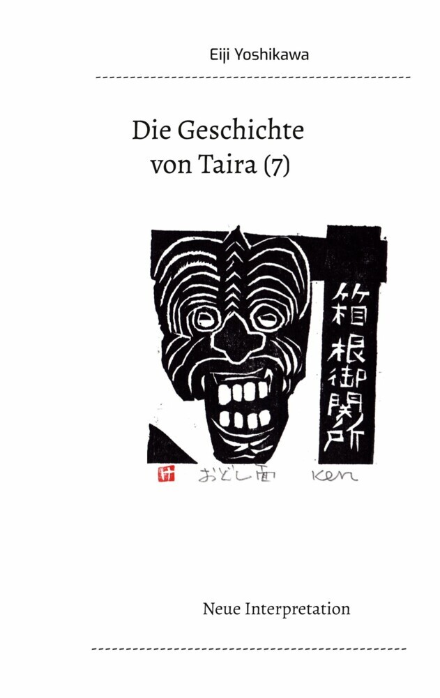 Die Geschichte von Taira (7) main product photo