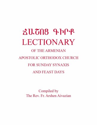 Lectionary of the Armenian Apostolic Orthodox Church