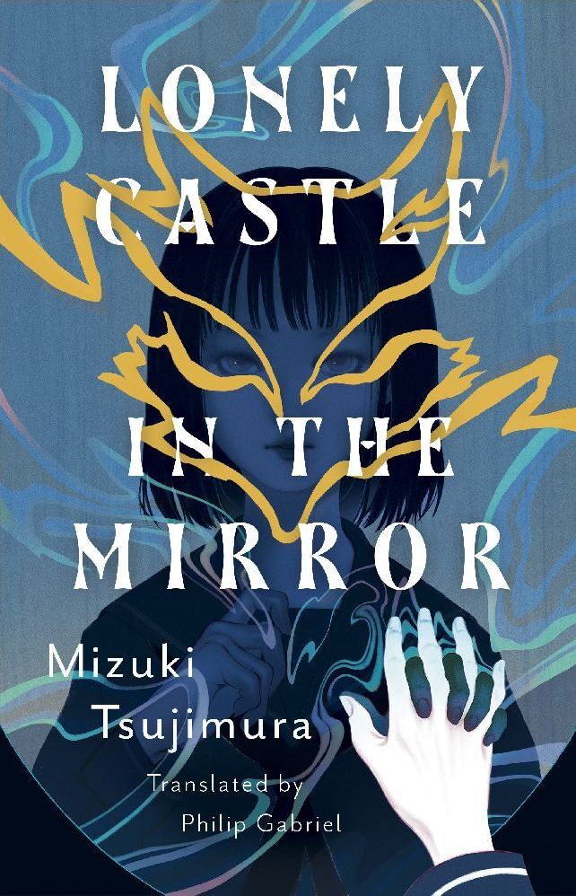 Lonely Castle in the Mirror main product photo