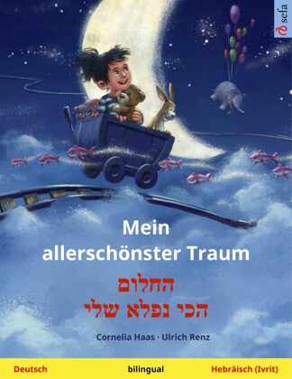 Mein allerschönster Traum - ????? ??? ???? ??? (Deutsch - Hebräisch (Ivrit))