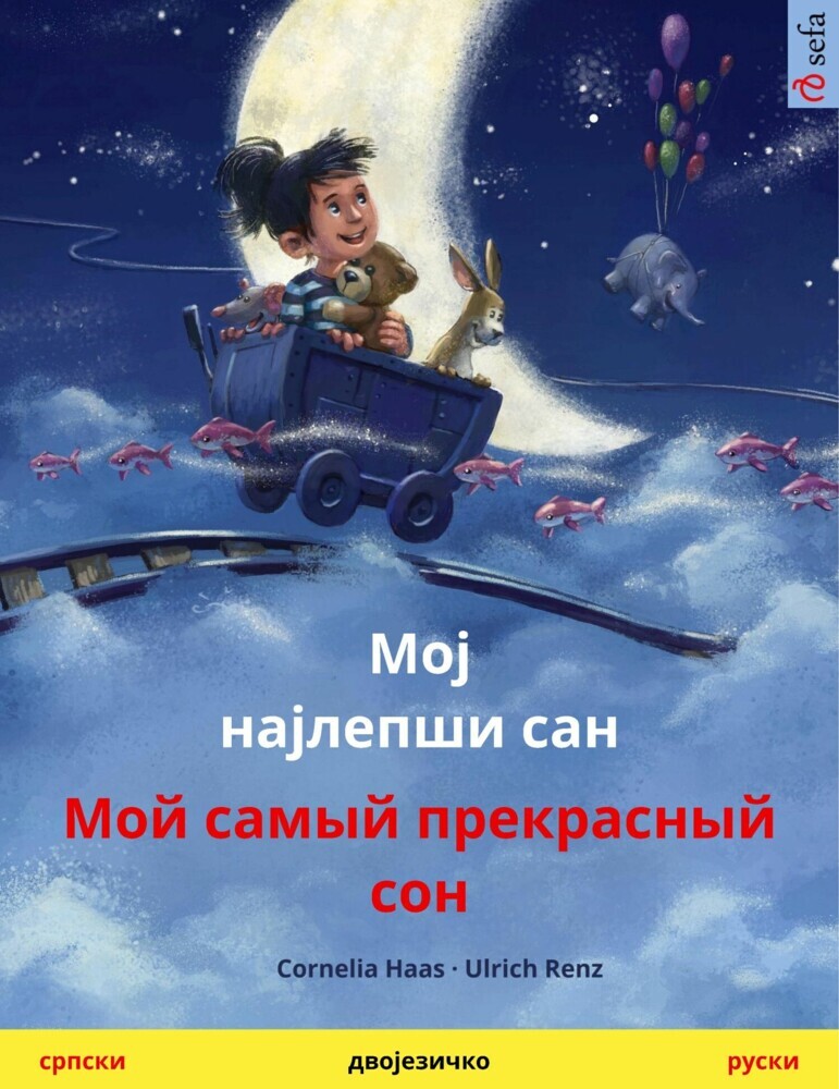 My Most Beautiful Dream (Serbian - Russian) main product photo