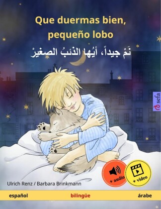 Que duermas bien, pequeño lobo - ?? ?????? ???? ?????? ??????? (español - árabe)