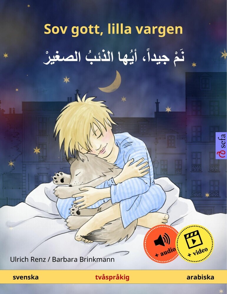 Sov gott, lilla vargen - ?? ?????? ???? ?????? ??????? (svenska - arabiska) main product photo